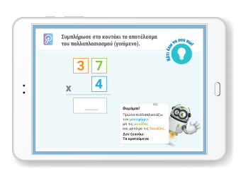 smartSlide 5