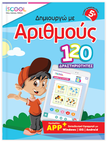 Προσεχείςεκδ1