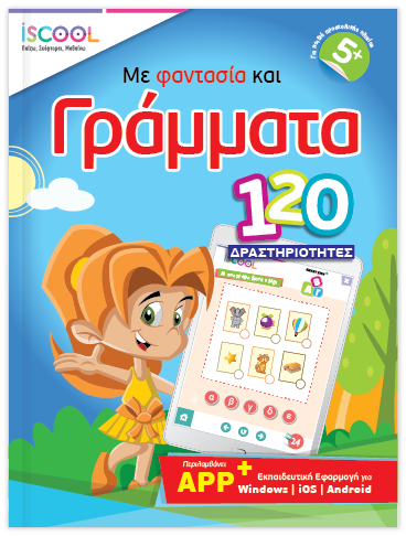Προσεχείςεκδ2