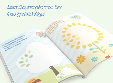 Play Slide #4