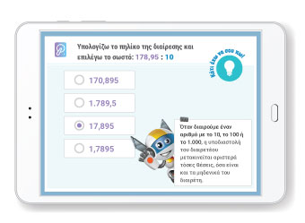 smartSlide 8