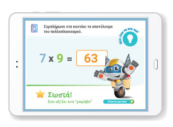 smartSlide2