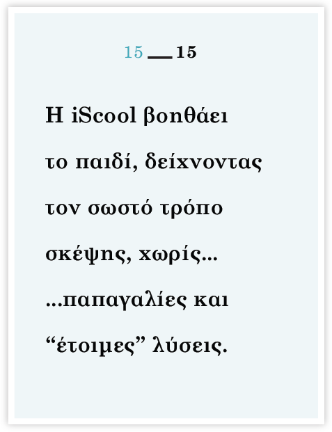 30