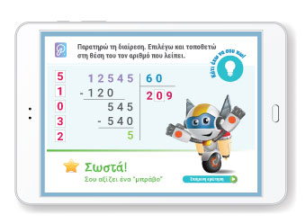 smartSlide 9