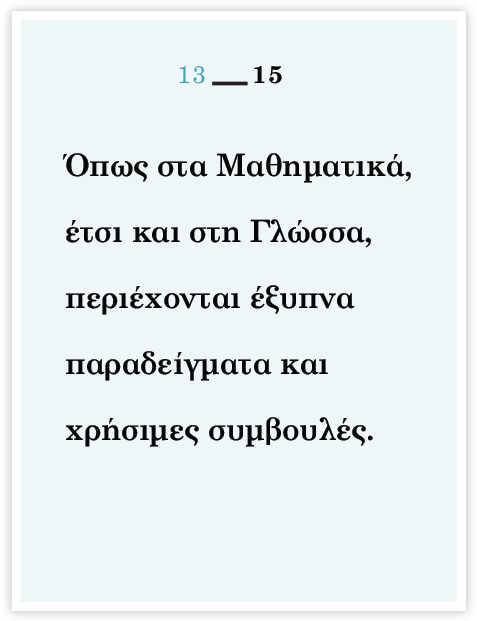26