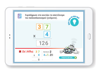 smartSlide 7