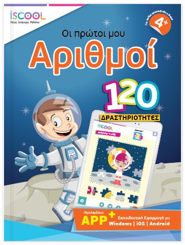 Προσεχείςεκδ3